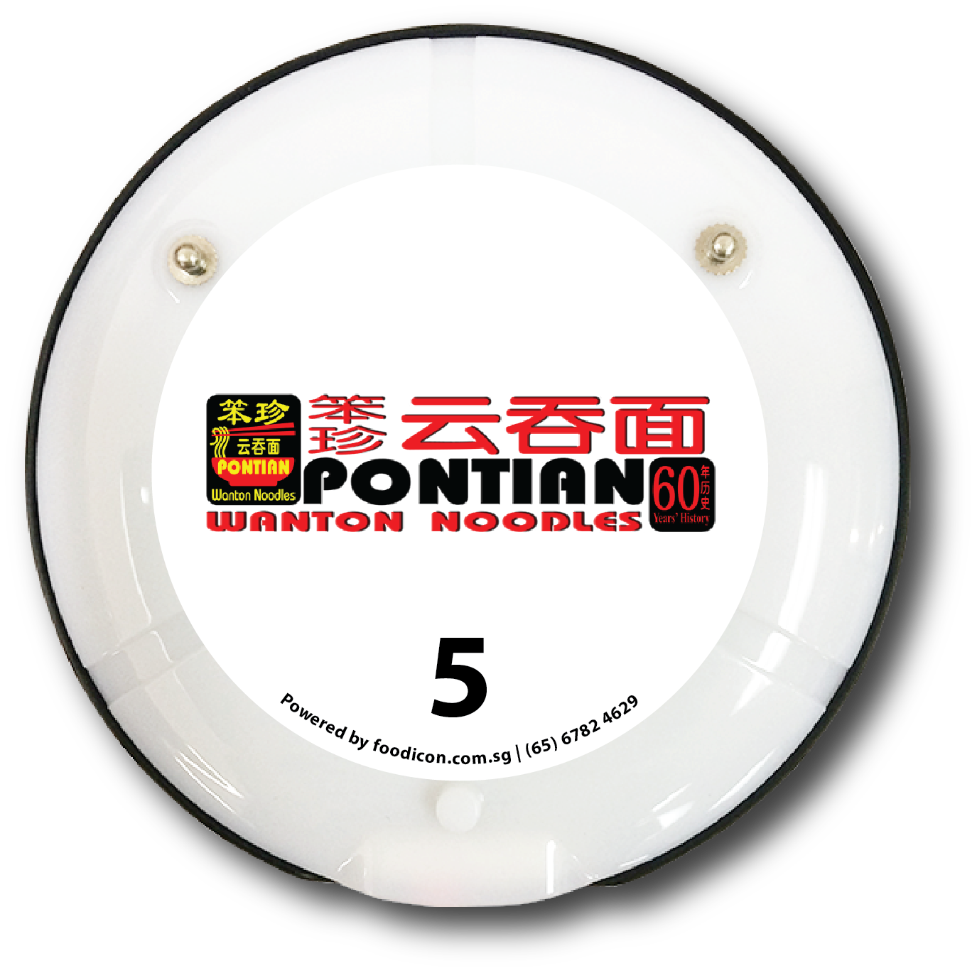 Food Icon Paging System - Pontian